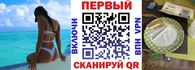 хочу   Яблоновский  это формула  АМФ Premium 