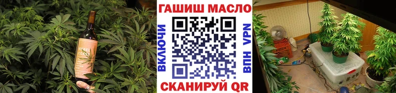 хочу наркоту  Яблоновский  Еда ТГК марихуана 