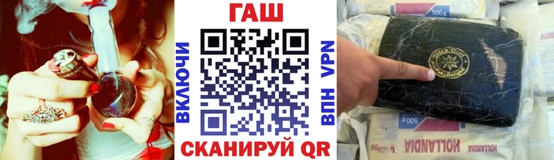 ссылка на мегу ссылка  Яблоновский  ГАШИШ хэш  купить  цена 