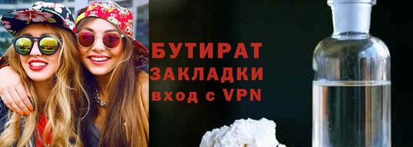 стаф Куйбышев