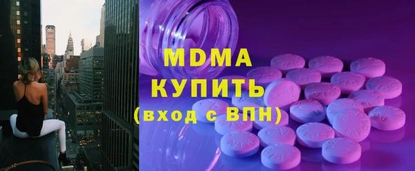 стаф Куйбышев