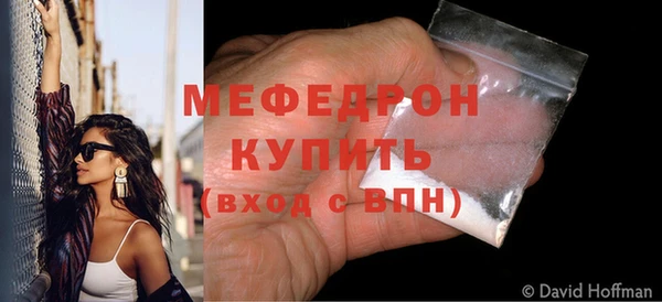 стаф Куйбышев
