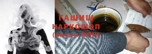 а пвп мука Великий Новгород