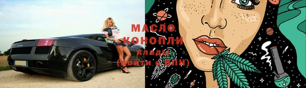 мефедрон мука Кулебаки
