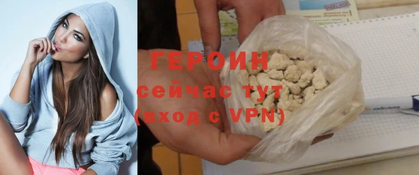 эйфоретик Братск