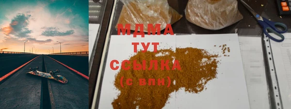 мефедрон мука Кулебаки