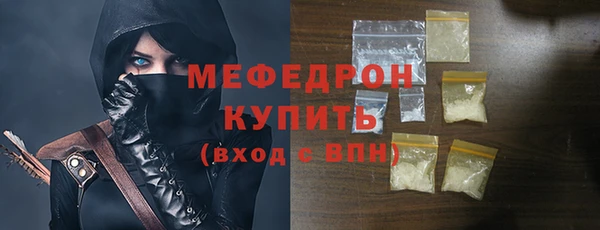 стаф Куйбышев