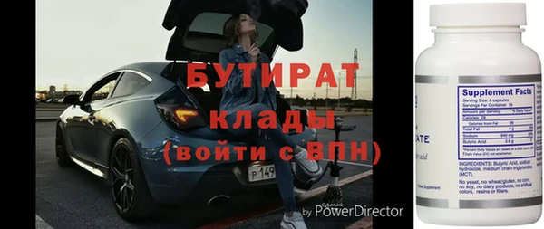 а пвп мука Великий Новгород