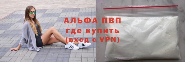 мефедрон мука Кулебаки