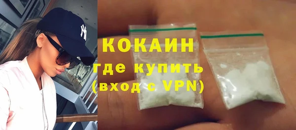 мефедрон мука Кулебаки