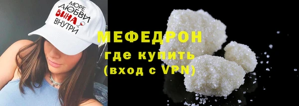 мефедрон мука Кулебаки