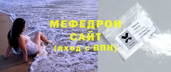 эйфоретик Братск