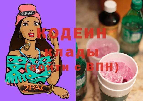 мефедрон мука Кулебаки