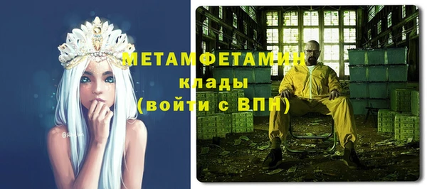 прущая мука Орск