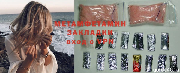 мефедрон мука Кулебаки