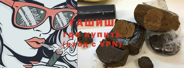 мефедрон мука Кулебаки