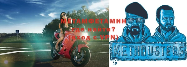 мефедрон мука Кулебаки