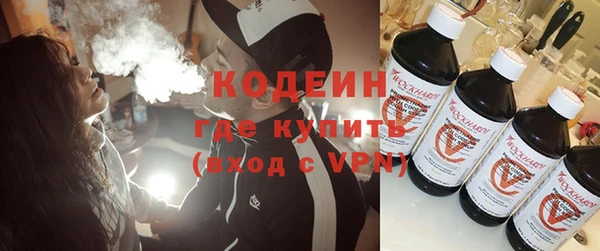 стаф Куйбышев