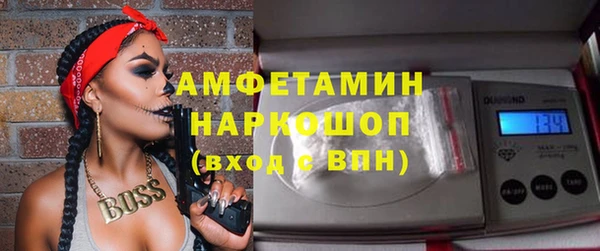 стаф Куйбышев