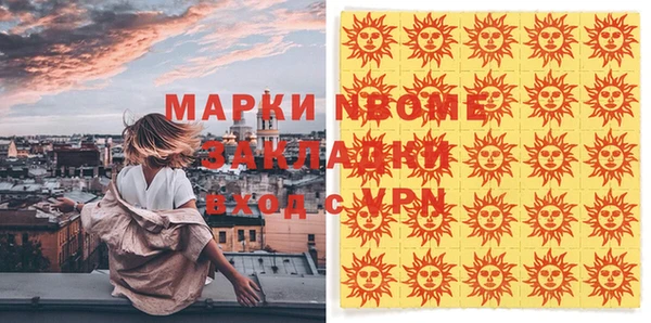 мефедрон мука Кулебаки