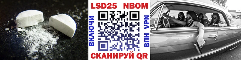 закладки Яблоновский LSD-25 экстази кислота