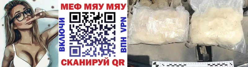 МЕФ мука  mega как войти  Яблоновский  купить наркотик 