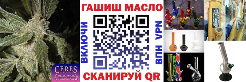 Дистиллят ТГК жижа  Яблоновский 